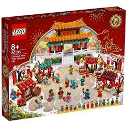 80105 LEGO Set
