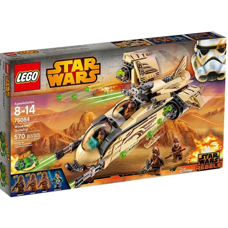 75084 LEGO Star Wars