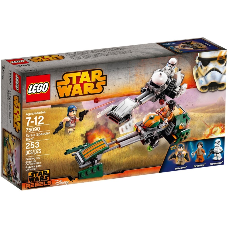 75090 LEGO Star Wars