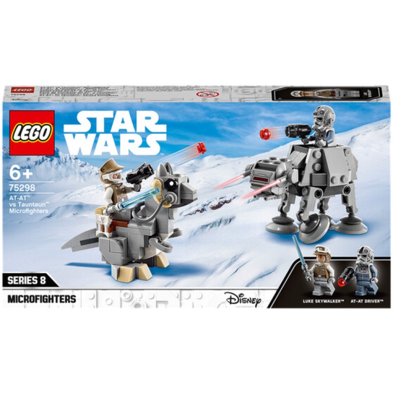 75298 LEGO Star Wars