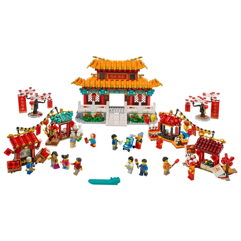 80105 LEGO Set